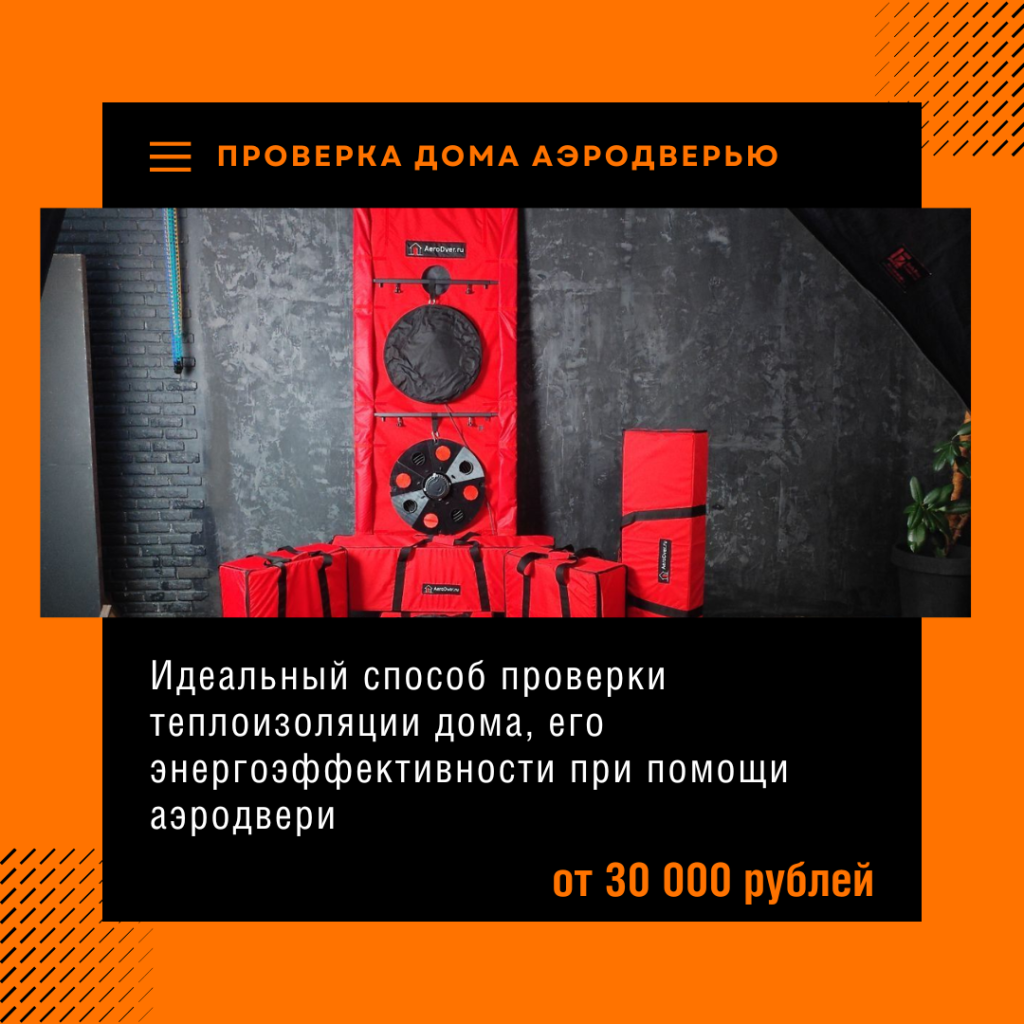 Технадзор в Видном